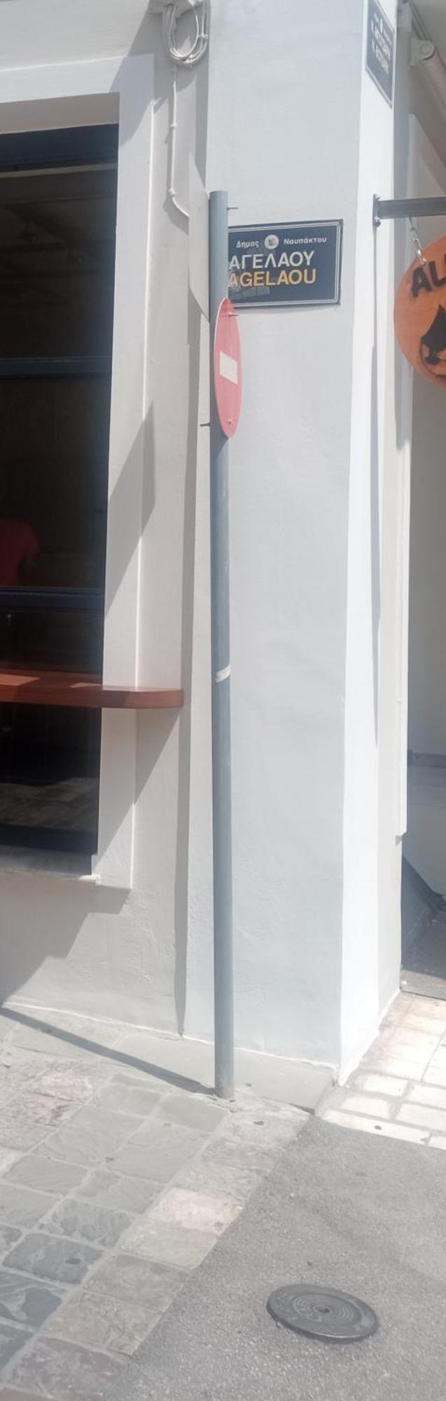 Evi'S Apartment Nafpaktos Exterior photo